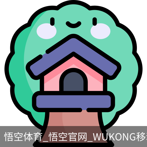 悟空体育下载
